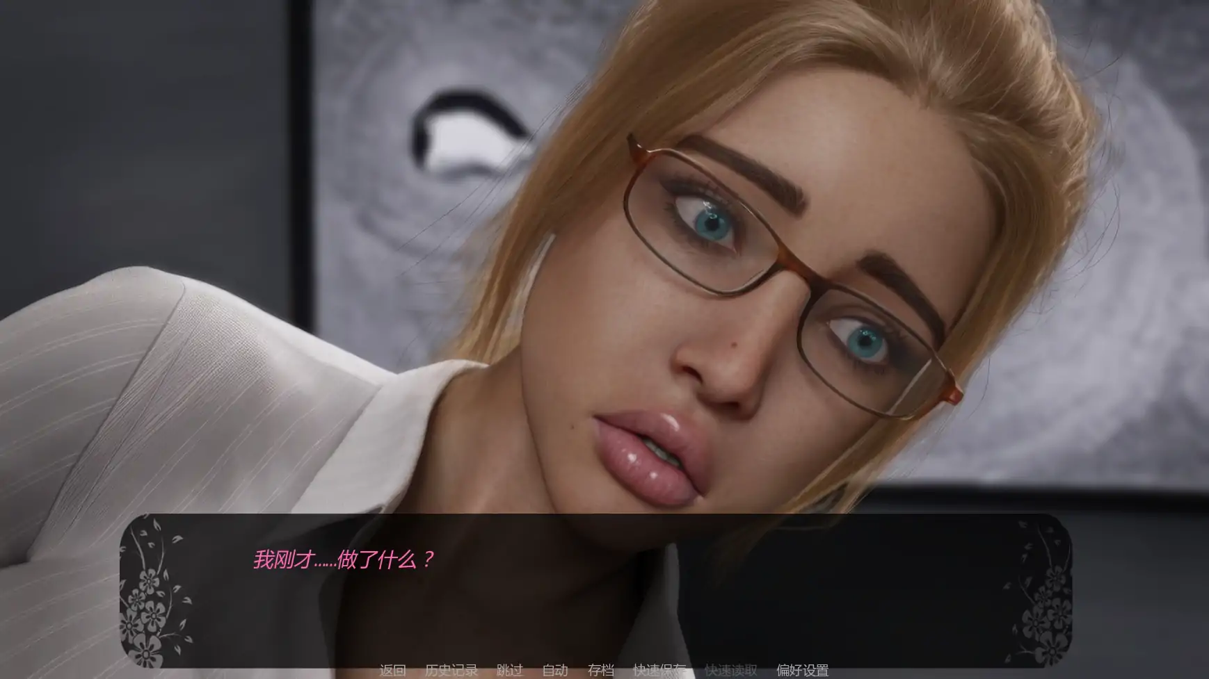 【欧美SLG/AI汉化/扶他】自由者:觉醒的欲望v0.07  AI汉化版【PC+安卓/0.91G/更新】 更新图 1