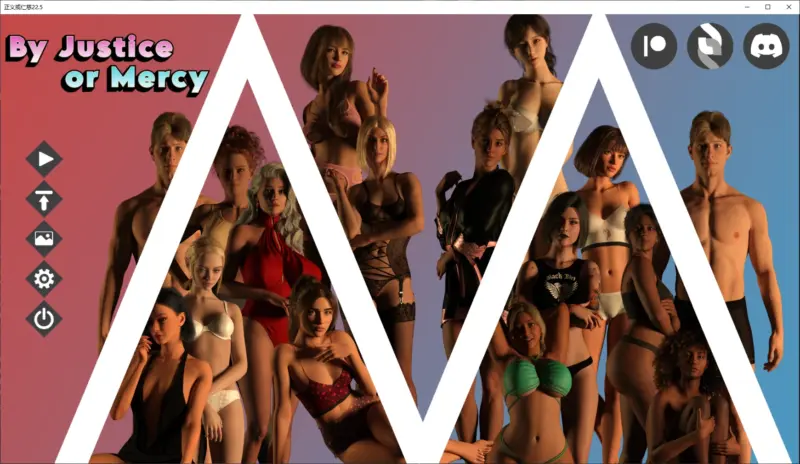 【欧美SLG/AI汉化/3D】正义或仁慈22.5 AI汉化版【PC+安卓/4.5G/更新】-X游