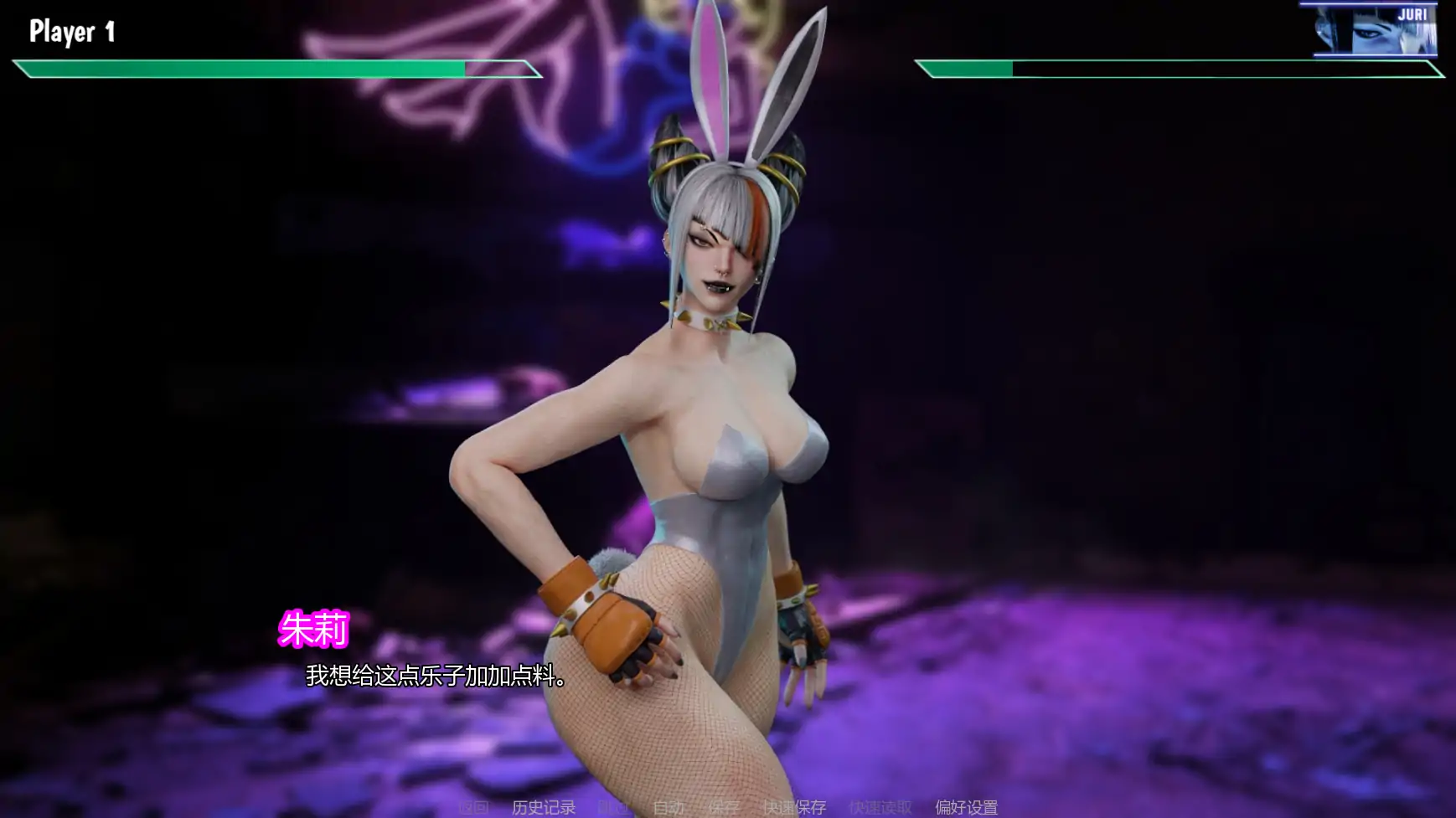 【欧美SLG/AI汉化/摸索】街头斗士:成人游乐场Battle9.5  AI汉化版【PC+安卓/1.79G/更新】 内容图 2