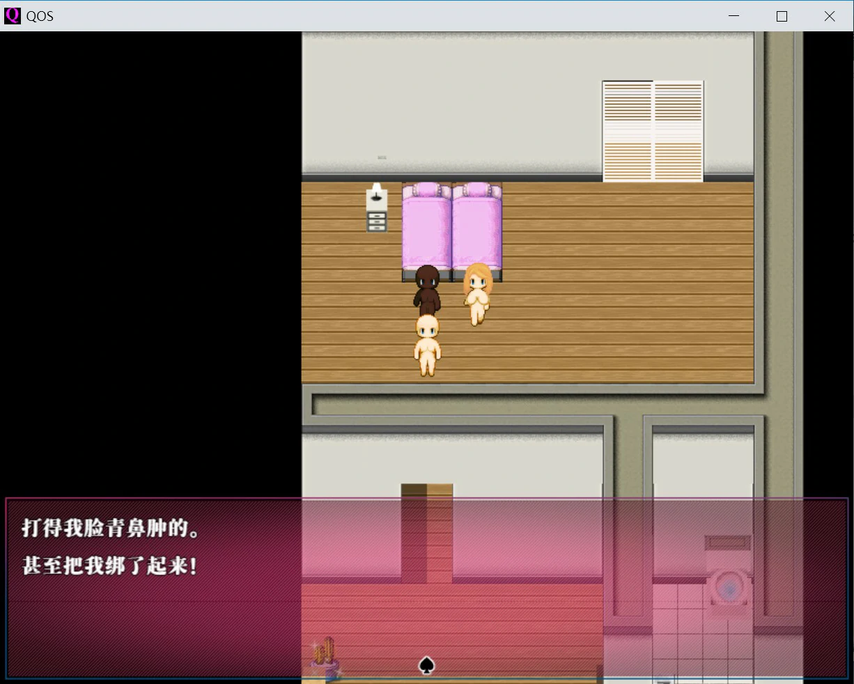 【日系RPG/官中/NTR】QOS ♠ Wife媚黑女王 官方中文版【PC/0.72G】 封面图 3