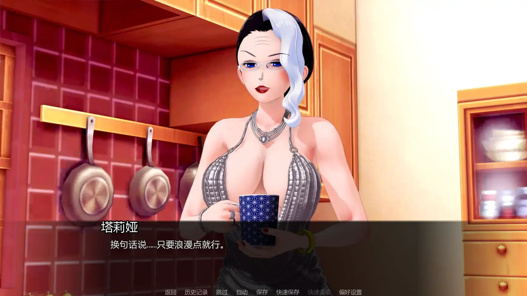 【日系SLG/AI汉化/摸索】擂台女霸主Ep.6 AI汉化版【PC+安卓/3.62G/更新】 更新图 1