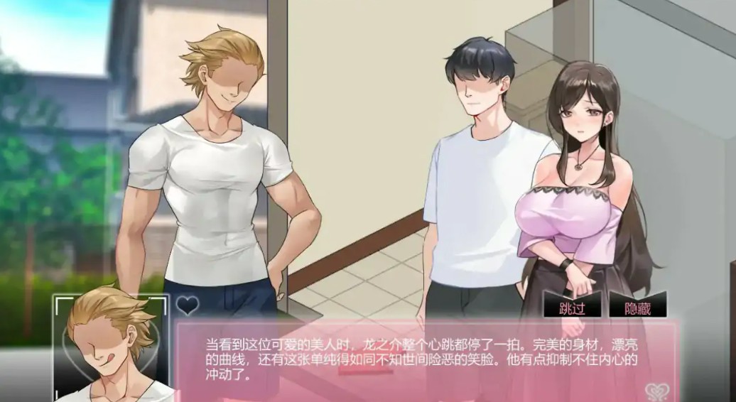 【日系SLG/官中/NTR】NTR狂热 v5.1.20s 官方中文版【PC/5.2G】 封面图 2