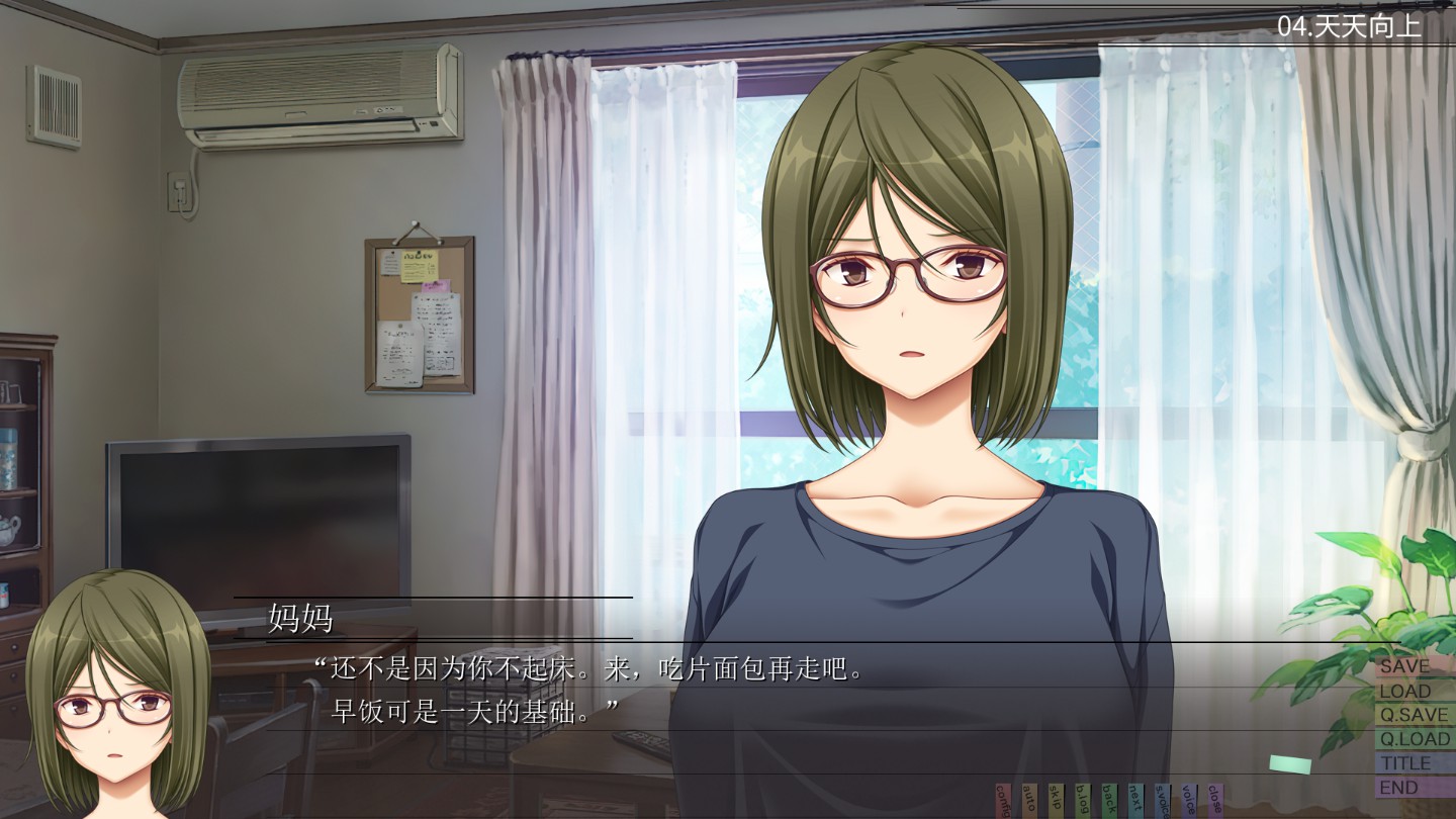 【日系ADV/官中/巨乳】几度相逢若初见 官方中文版【PC/4.1G】 内容图 1