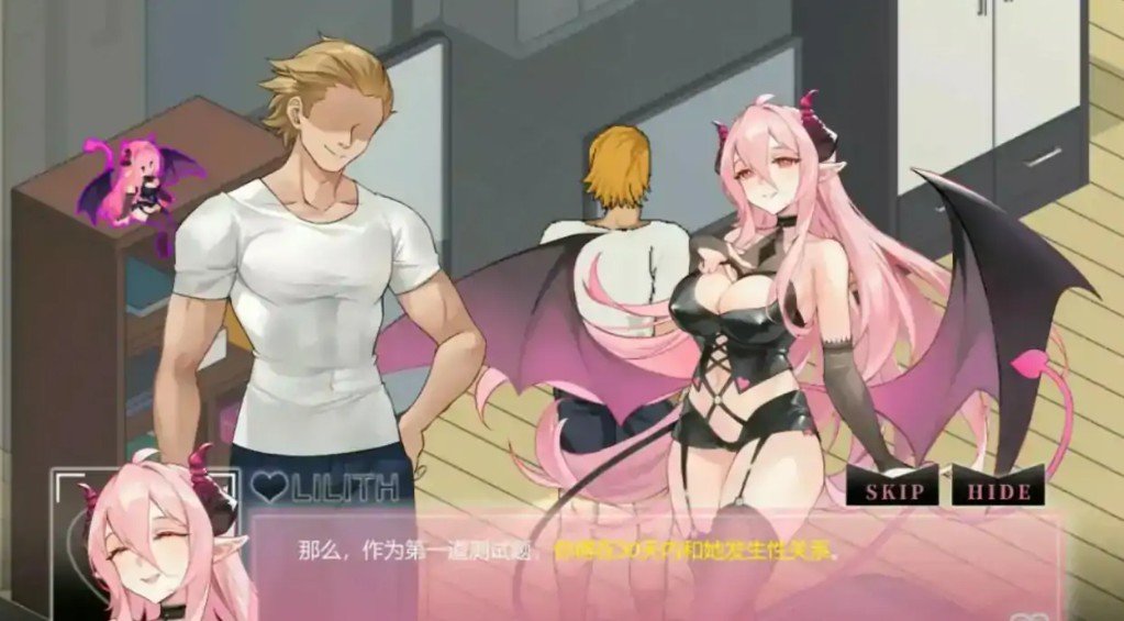 【日系SLG/官中/NTR】NTR狂热 v5.1.20s 官方中文版【PC/5.2G】 封面图 3