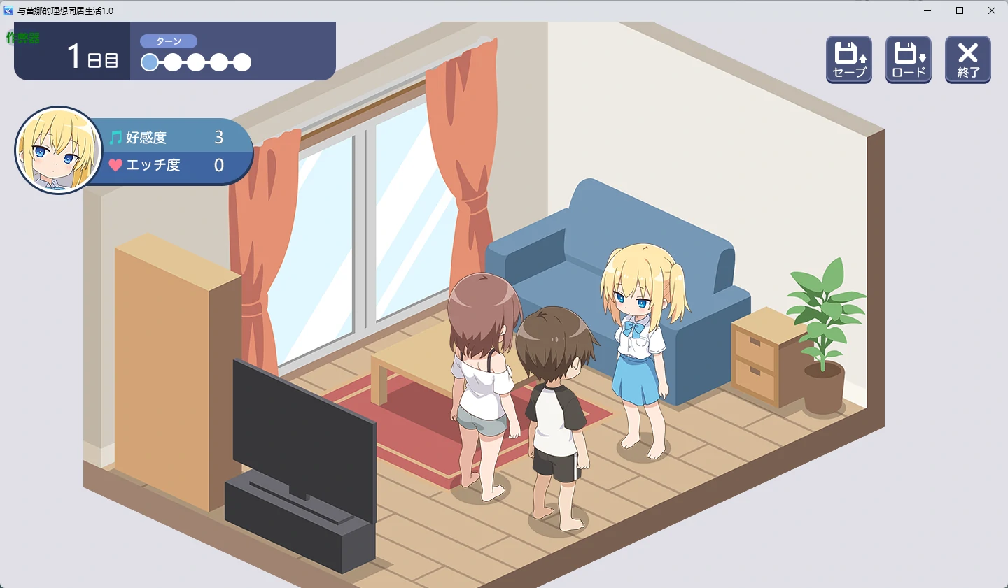 【日系RPG/AI汉化/像素】与蕾娜的理想同居生活1.0 AI汉化版【PC+安卓/351MB】 封面图 2