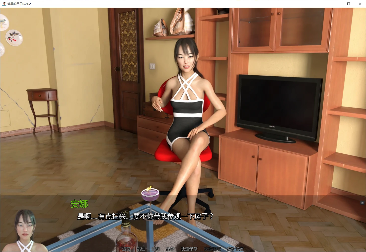 【欧美SLG/AI汉化/后宫】简单的日子0.21.2 AI汉化版【PC+安卓/6.2G/更新】 封面图 2