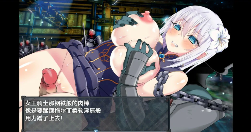 【日系RPG/官中/NTR】苍红界域0519 官方中文版【PC/4.6G】 更新图 1