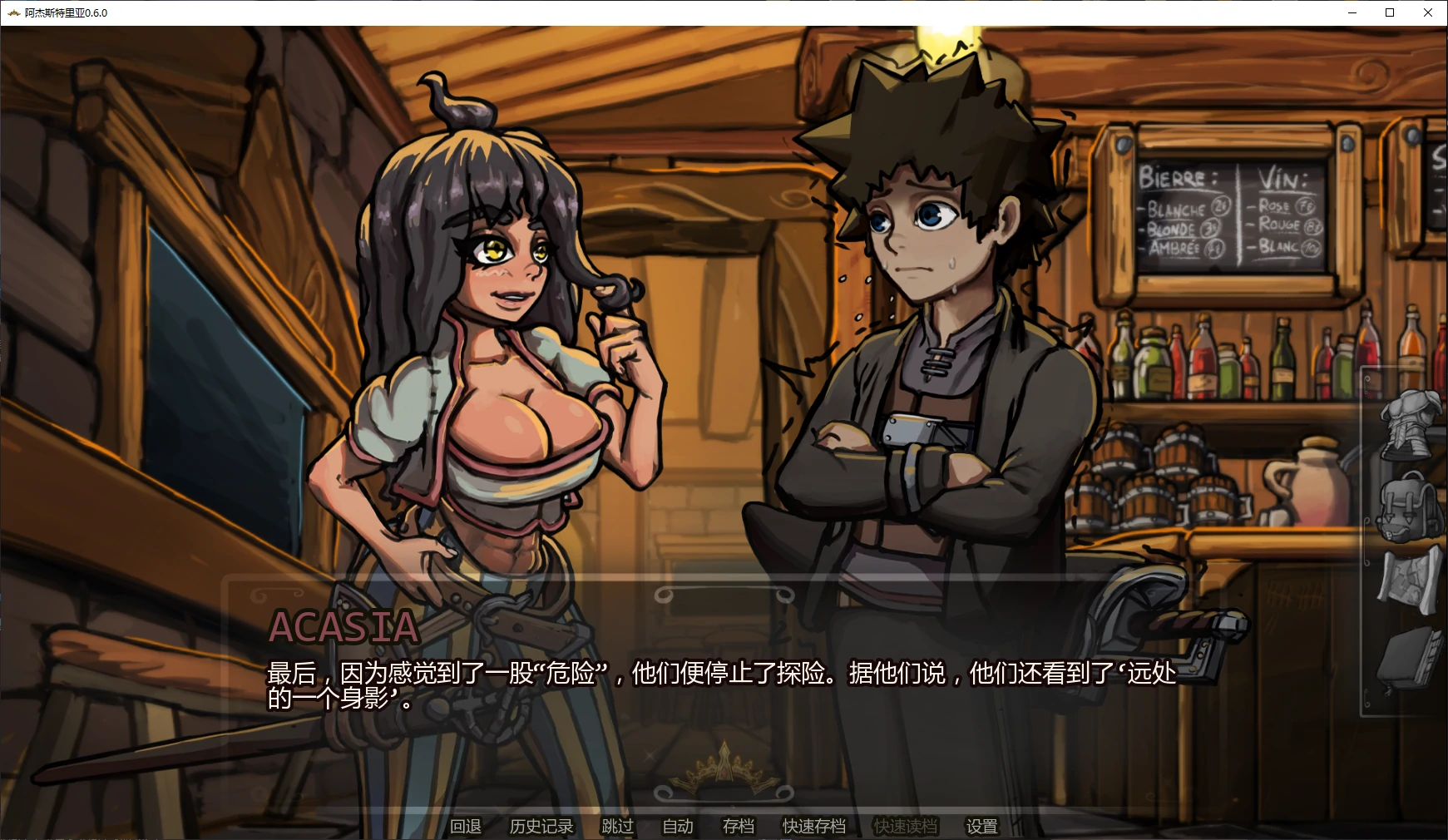 【欧美SLG/AI汉化/2D】阿杰斯特里亚0.6.0 AI汉化版【PC+安卓/5.4G/更新】 封面图 2