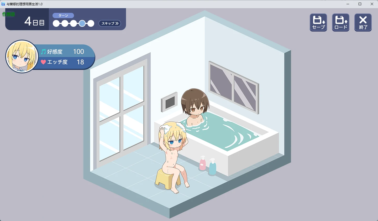 【日系RPG/AI汉化/像素】与蕾娜的理想同居生活1.0 AI汉化版【PC+安卓/351MB】 更新图 2