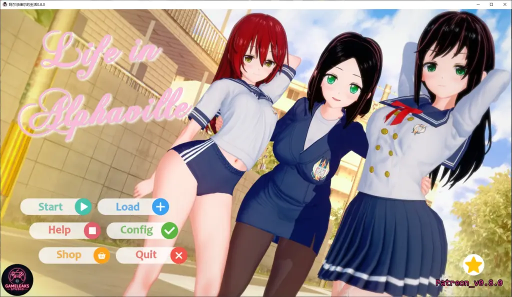 【日系SLG/AI汉化/3D】阿尔法维尔的生活0.8.0 AI汉化版【PC+安卓/4.7G/更新】-X游