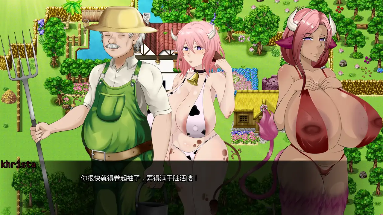 【日系SLG/AI汉化/摸索】杂交者之地v0.1.5   AI汉化版【PC+安卓/0.72G/更新】 封面图 3