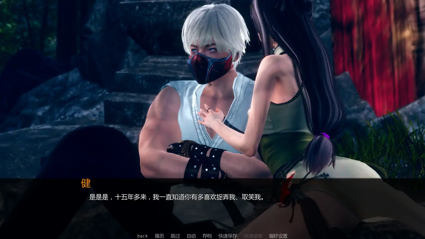 【亚洲SLG/AI汉化/科幻】变态茶馆v0.1.1c  AI汉化版【PC+安卓/3.89G/更新】 内容图 2