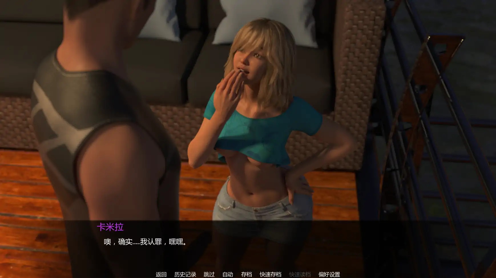 【欧美SLG/AI汉化/3D】岛上进修v0.20  AI汉化版【PC+安卓/2.76G/更新】 内容图 1