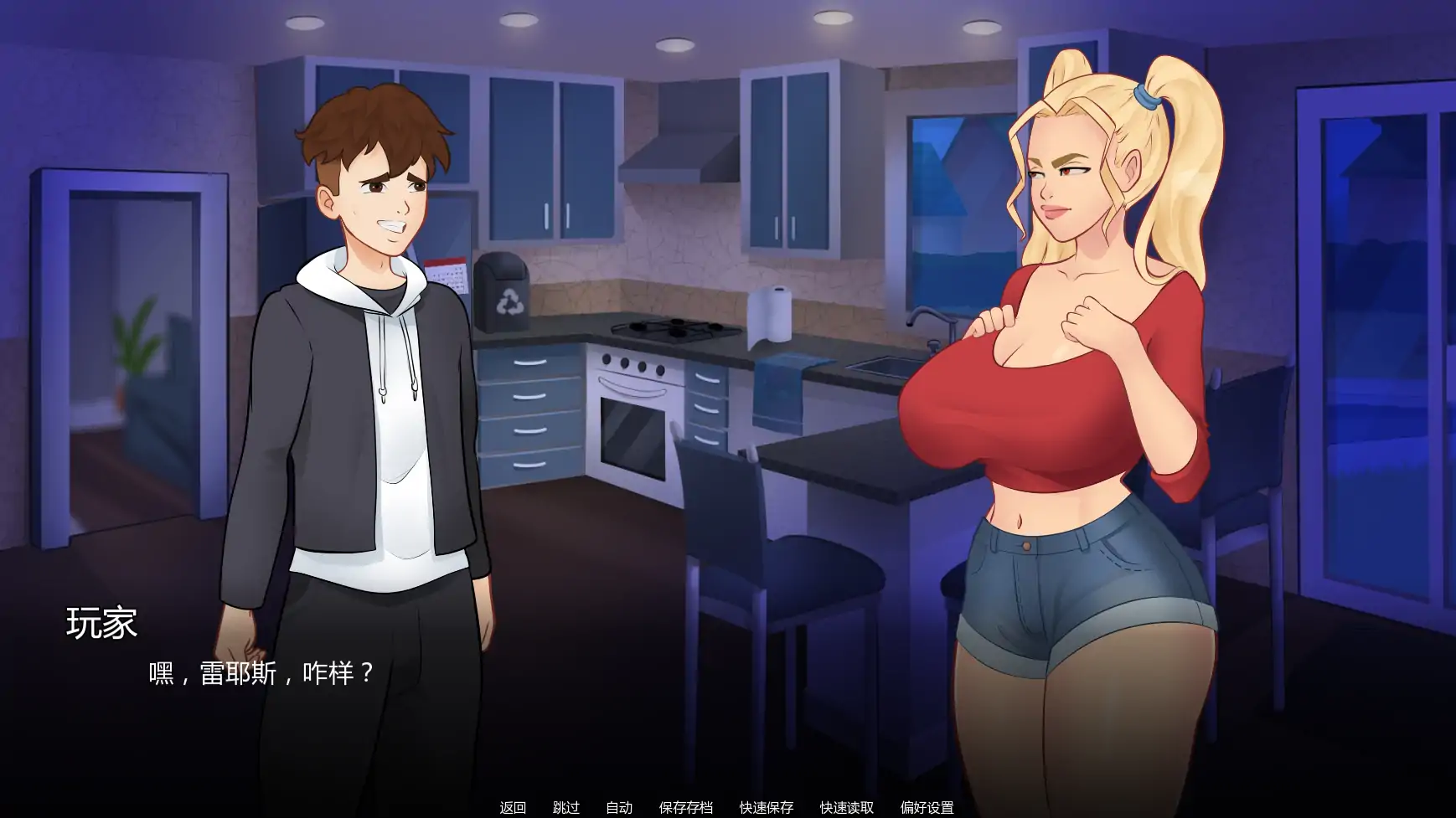 【欧美SLG/AI汉化/沙盒】欲望军团v3P1   AI汉化版【PC+安卓/0.85G/更新】 更新图 2