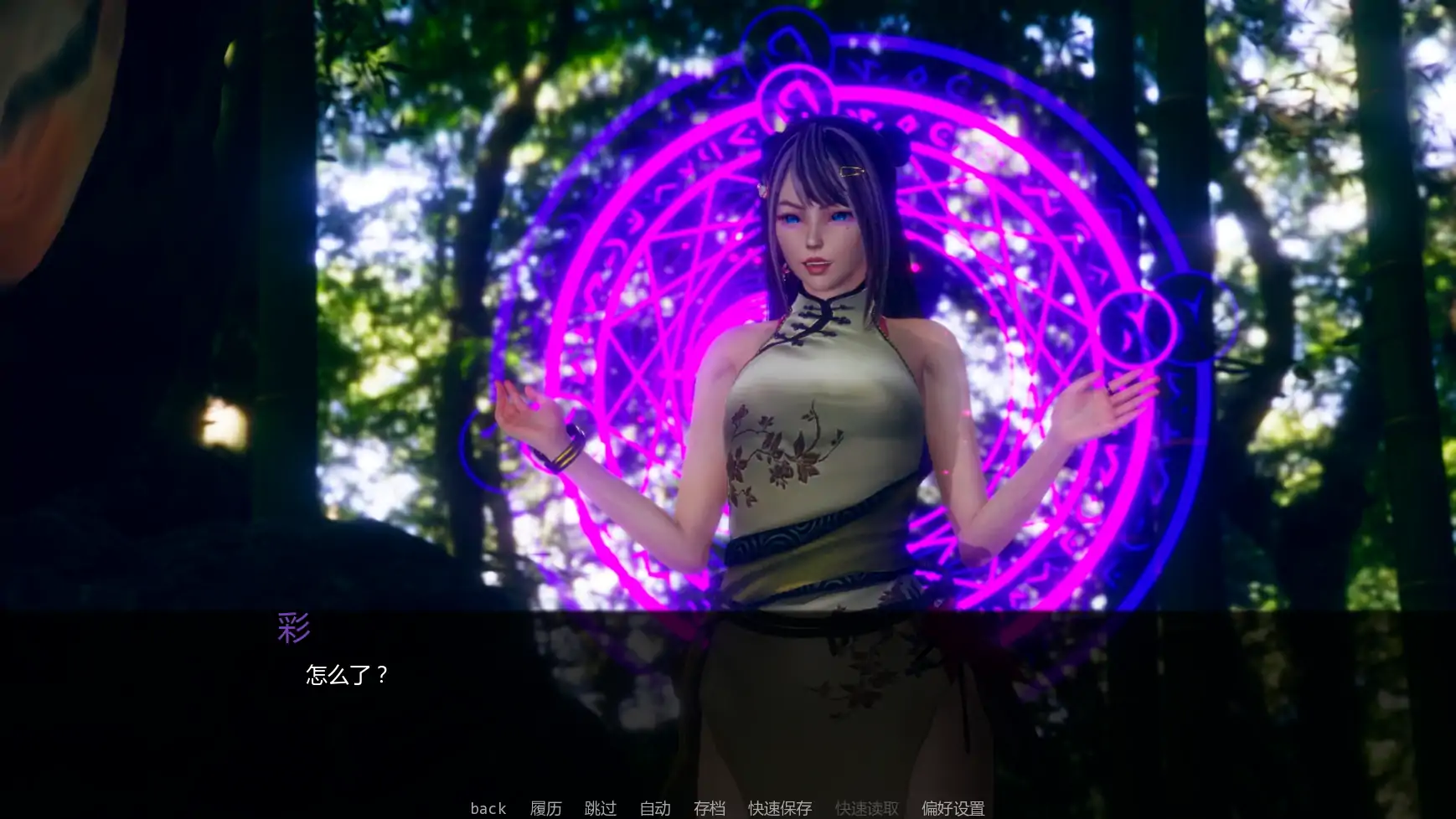 【亚洲SLG/AI汉化/科幻】变态茶馆v0.1.1c  AI汉化版【PC+安卓/3.89G/更新】 内容图 3