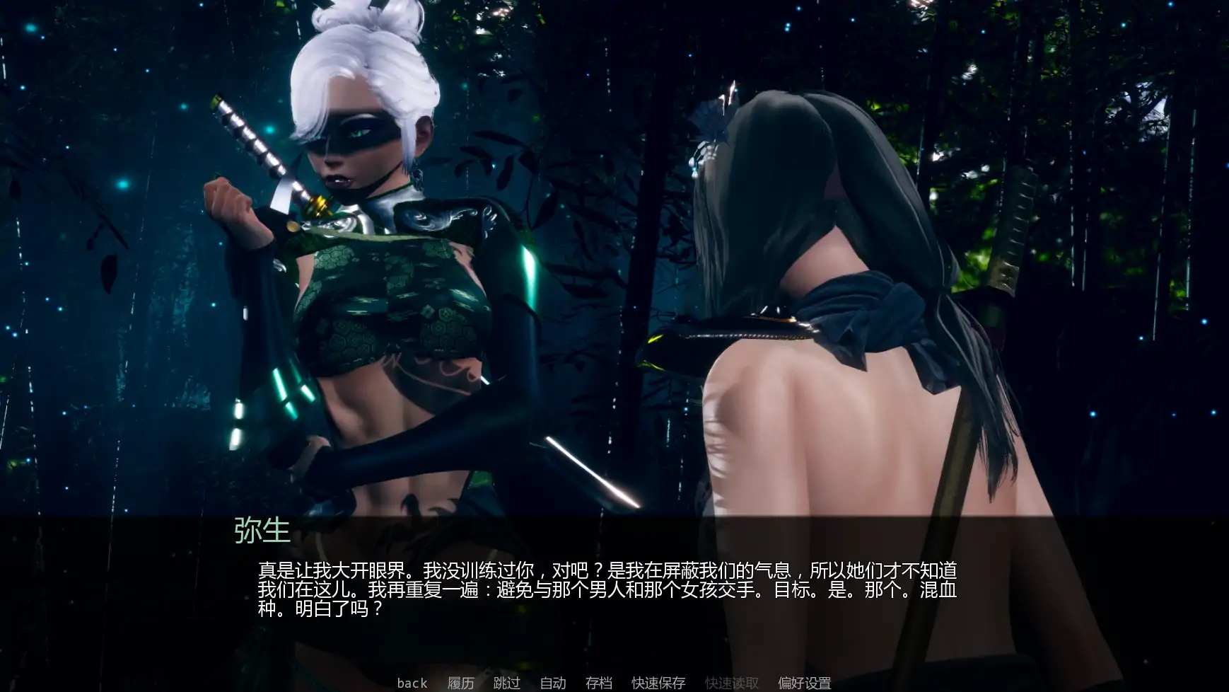 【亚洲SLG/AI汉化/科幻】变态茶馆v0.1.1c  AI汉化版【PC+安卓/3.89G/更新】 更新图 2
