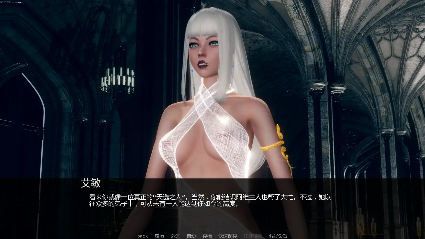 【亚洲SLG/AI汉化/科幻】变态茶馆v0.1.1c  AI汉化版【PC+安卓/3.89G/更新】 封面图 3