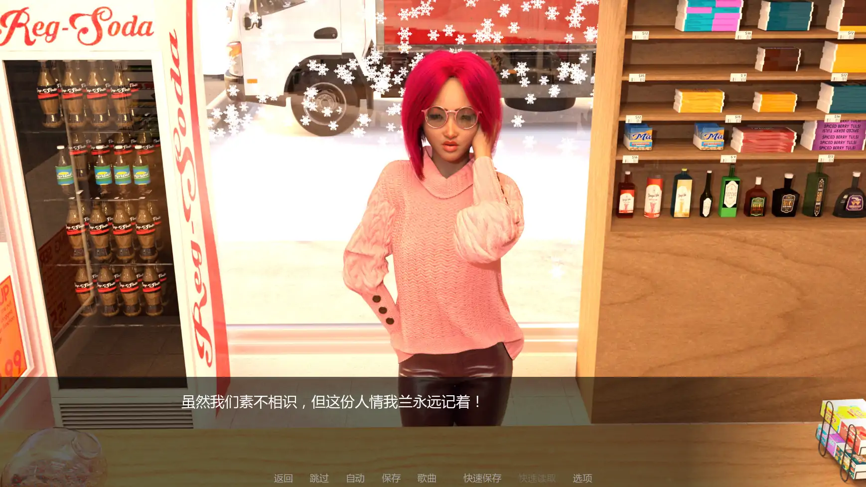 【欧美SLG/AI汉化/熟女】纸心Ch.1-6 AI汉化版【PC+安卓/6.29G/更新】 更新图 2