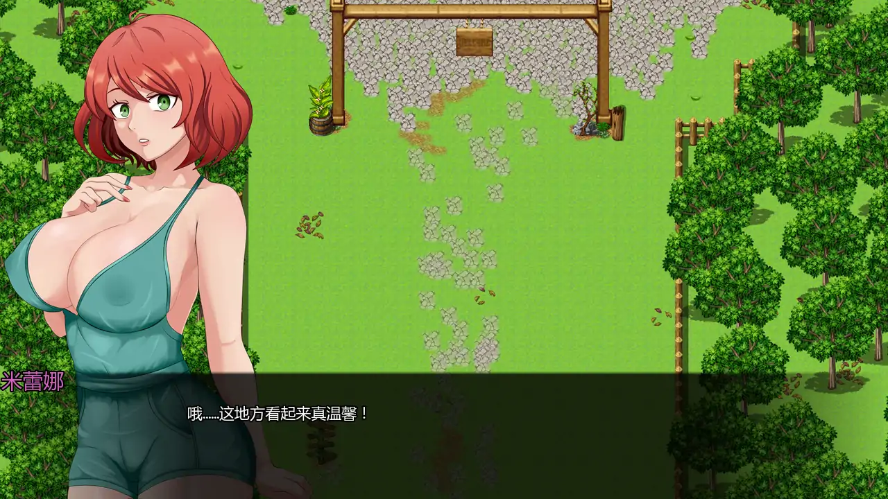 【日系SLG/AI汉化/摸索】杂交者之地v0.1.5   AI汉化版【PC+安卓/0.72G/更新】 封面图 2