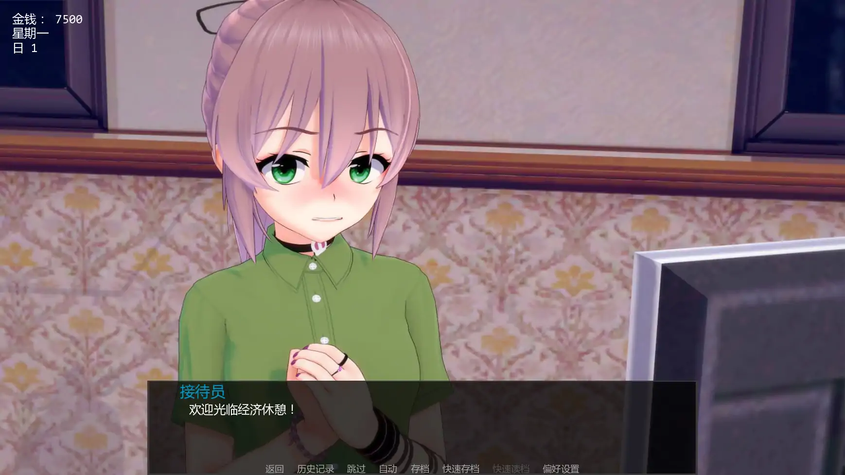 【日系SLG/AI汉化/摸索】闯荡红灯区v0.1.1 AI汉化版【PC+安卓/0.63G/更新】 更新图 1
