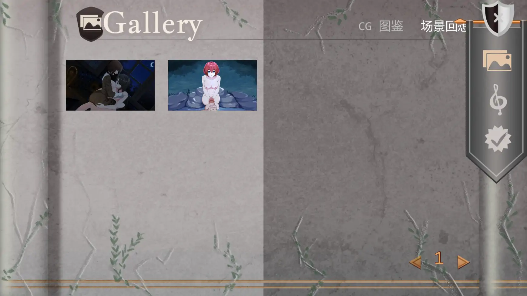 【日系SLG/AI汉化/屈辱】杰西贝尔番外2  AI汉化版【PC+安卓/0.93G/更新】 封面图 2