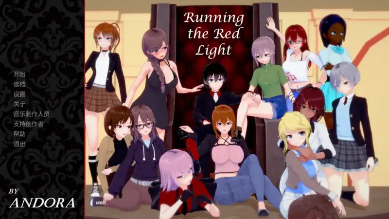 【日系SLG/AI汉化/摸索】闯荡红灯区v0.1.1 AI汉化版【PC+安卓/0.63G/更新】-X游