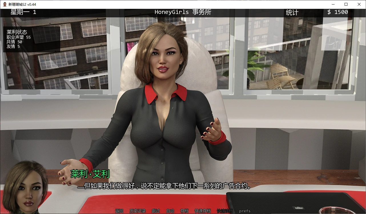 【欧美SLG/AI汉化/3D】新珊瑚城S2 v0.44 AI汉化版【PC+安卓/8.7G/更新】 封面图 2