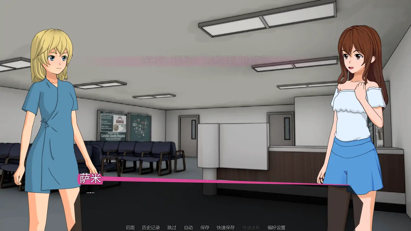 【日系SLG/AI汉化/2D】修复者v0.3.6.0  AI汉化版【PC+安卓/0.57G/更新】 封面图 3