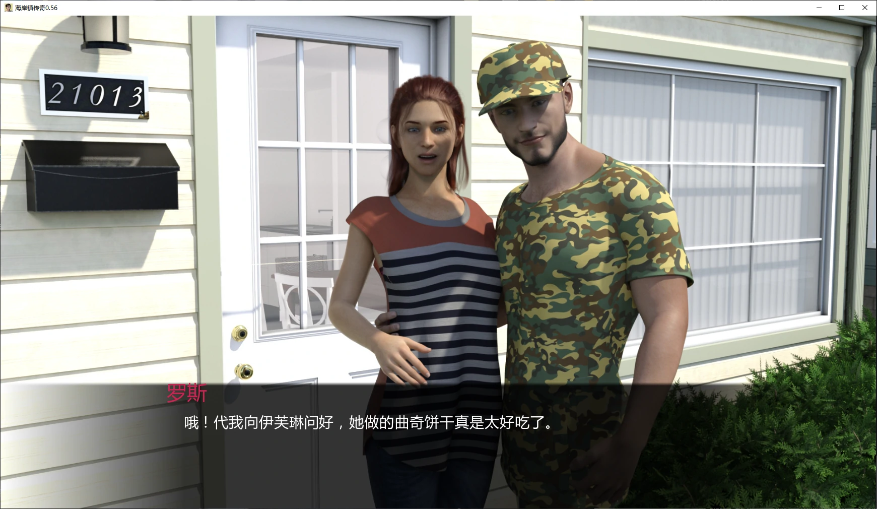 【欧美SLG/AI汉化/乱伦补丁】海岸镇传奇0.56 AI汉化版【PC+安卓/9.2G/更新】 封面图 2