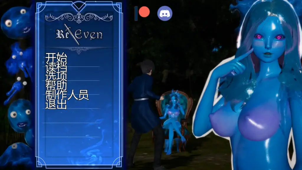 【亚洲SLG/AI汉化/奇幻】无罪重构v0.3.0 AI汉化版【PC+安卓/3.12G/更新】-X游