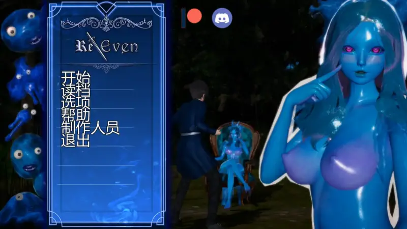 【亚洲SLG/AI汉化/奇幻】无罪重构v0.3.0 AI汉化版【PC+安卓/3.12G/更新】-X游