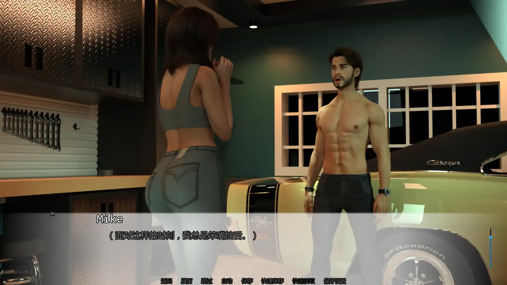 【欧美SLG/AI汉化/科幻】心锁豪门v0.3  AI汉化版【PC+安卓/1.89G/更新】 封面图 3