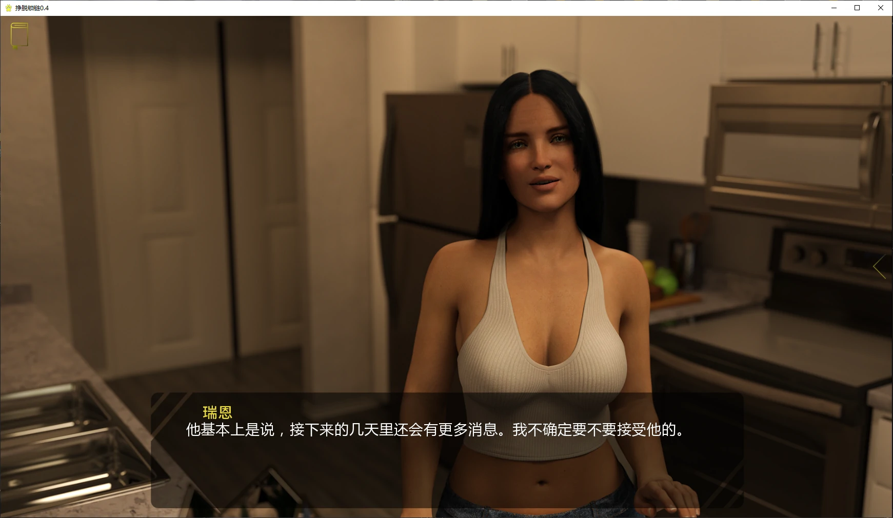 【欧美SLG/AI汉化/乱伦+图库+攻略】挣脱锁链0.4 AI汉化版【PC+安卓/10.8G/更新】 封面图 2