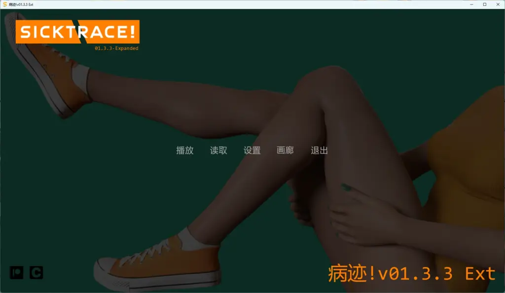 【欧美SLG/AI汉化/沙盒】 病迹!v01.3.3 Ext AI汉化版【PC+安卓/9.74G/更新】-X游