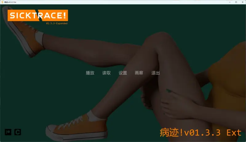 【欧美SLG/AI汉化/沙盒】 病迹!v01.3.3 Ext AI汉化版【PC+安卓/9.74G/更新】-X游