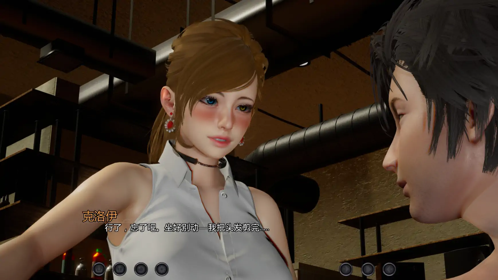 【亚洲SLG/AI汉化/奇幻】无罪重构v0.3.0 AI汉化版【PC+安卓/3.12G/更新】 更新图 1