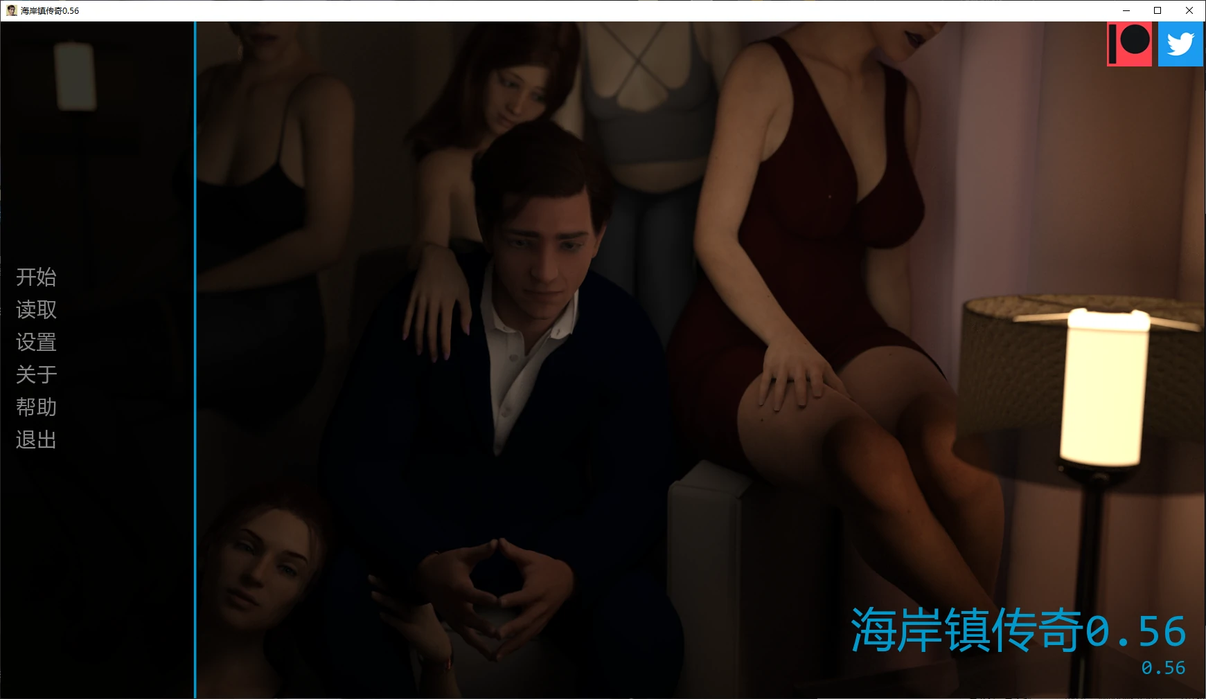 【欧美SLG/AI汉化/乱伦补丁】海岸镇传奇0.56 AI汉化版【PC+安卓/9.2G/更新】 封面图 1