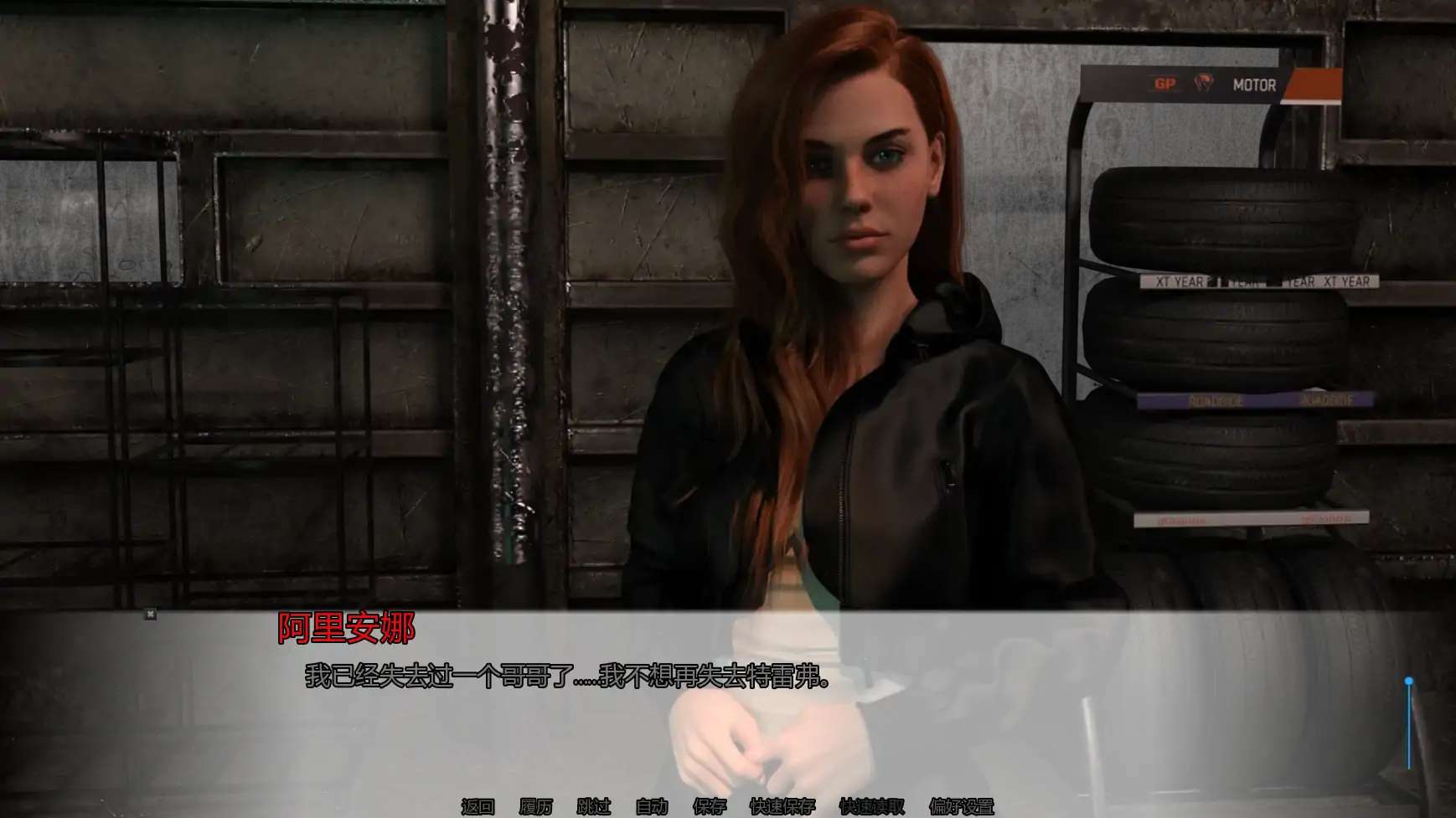 【欧美SLG/AI汉化/科幻】心锁豪门v0.3  AI汉化版【PC+安卓/1.89G/更新】 更新图 2