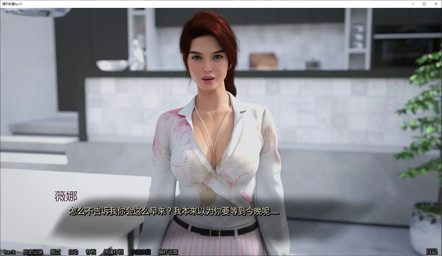 【欧美SLG/AI汉化/后宫】强烈欲望Ep.7c AI汉化版【PC+安卓/8.7G/更新】 封面图 2