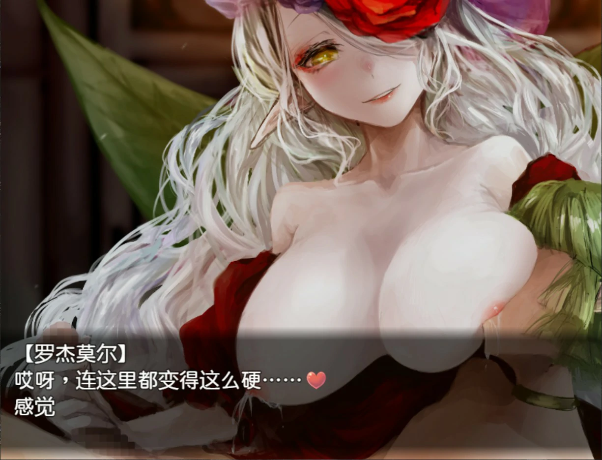 【日系RPG/官中/少女】邪恶少女的狂欢！ 官方中文版【PC/1.32G】 内容图 2