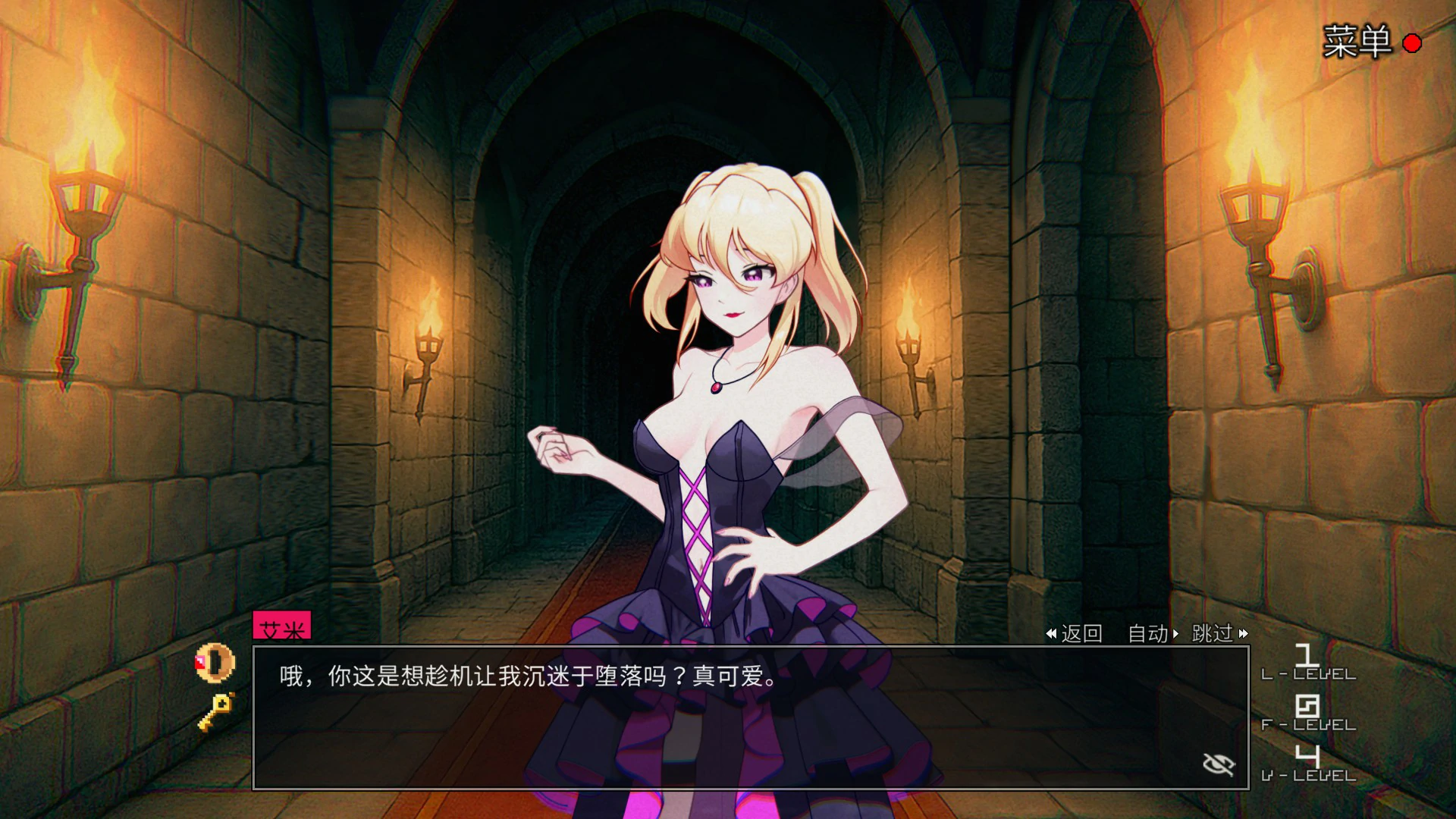 【亚洲SLG/官中/巨乳】艾米直播秀 热情恐怖乐队 官方中文版【PC/2.36G】 更新图 1