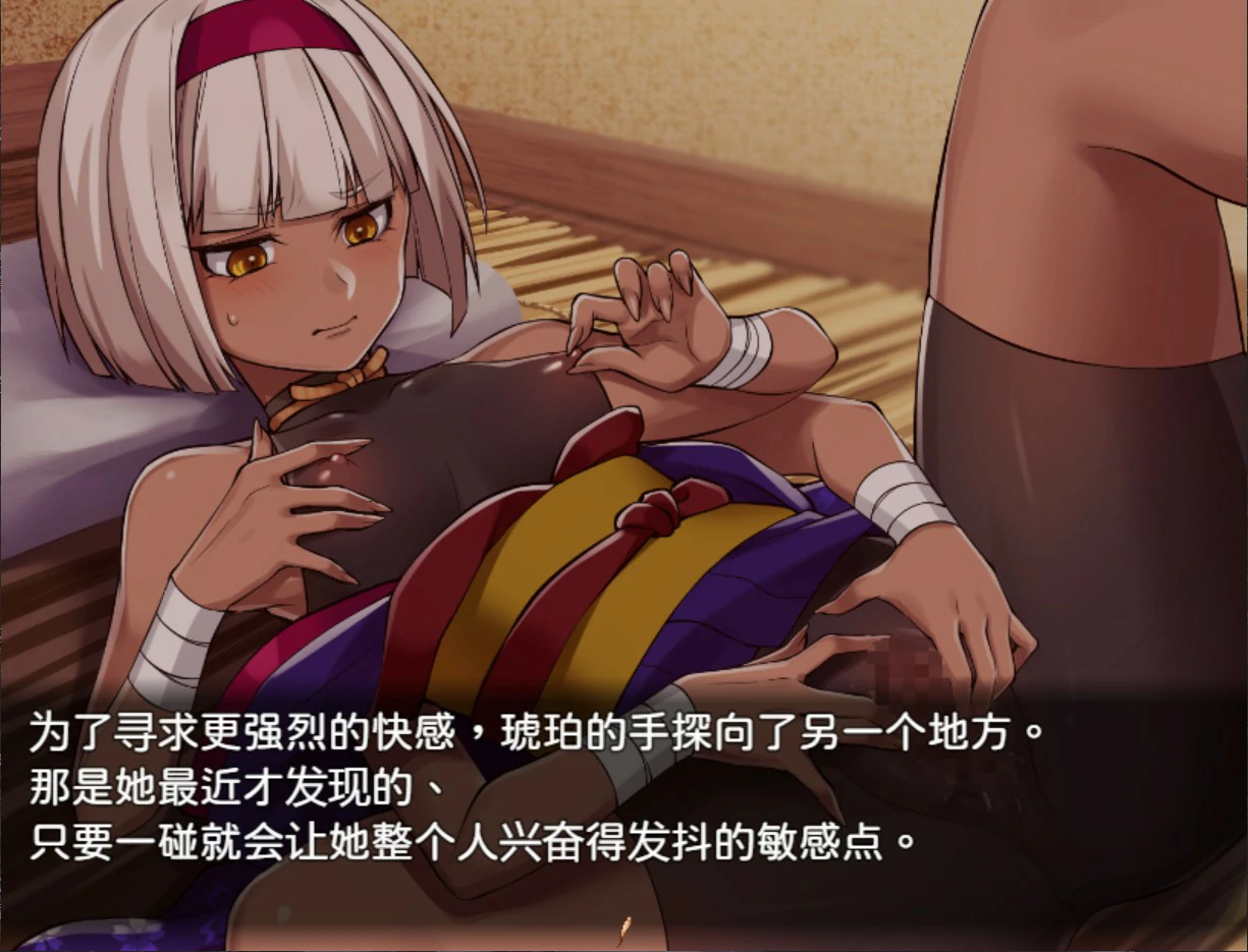 【日系RPG/官中/少女】邪恶少女的狂欢！ 官方中文版【PC/1.32G】 更新图 3
