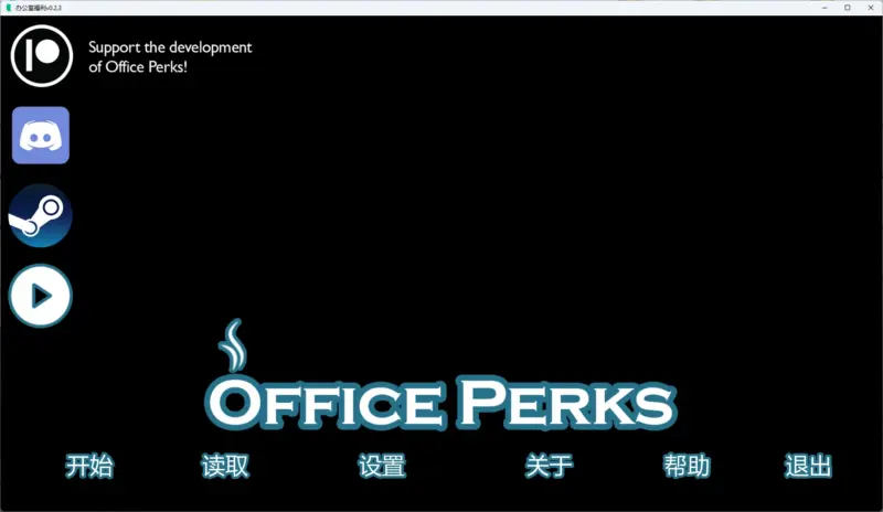 【欧美SLG/AI汉化/3D】 办公室福利v0.2.3 AI汉化版【PC+安卓/4.52G/更新】-X游