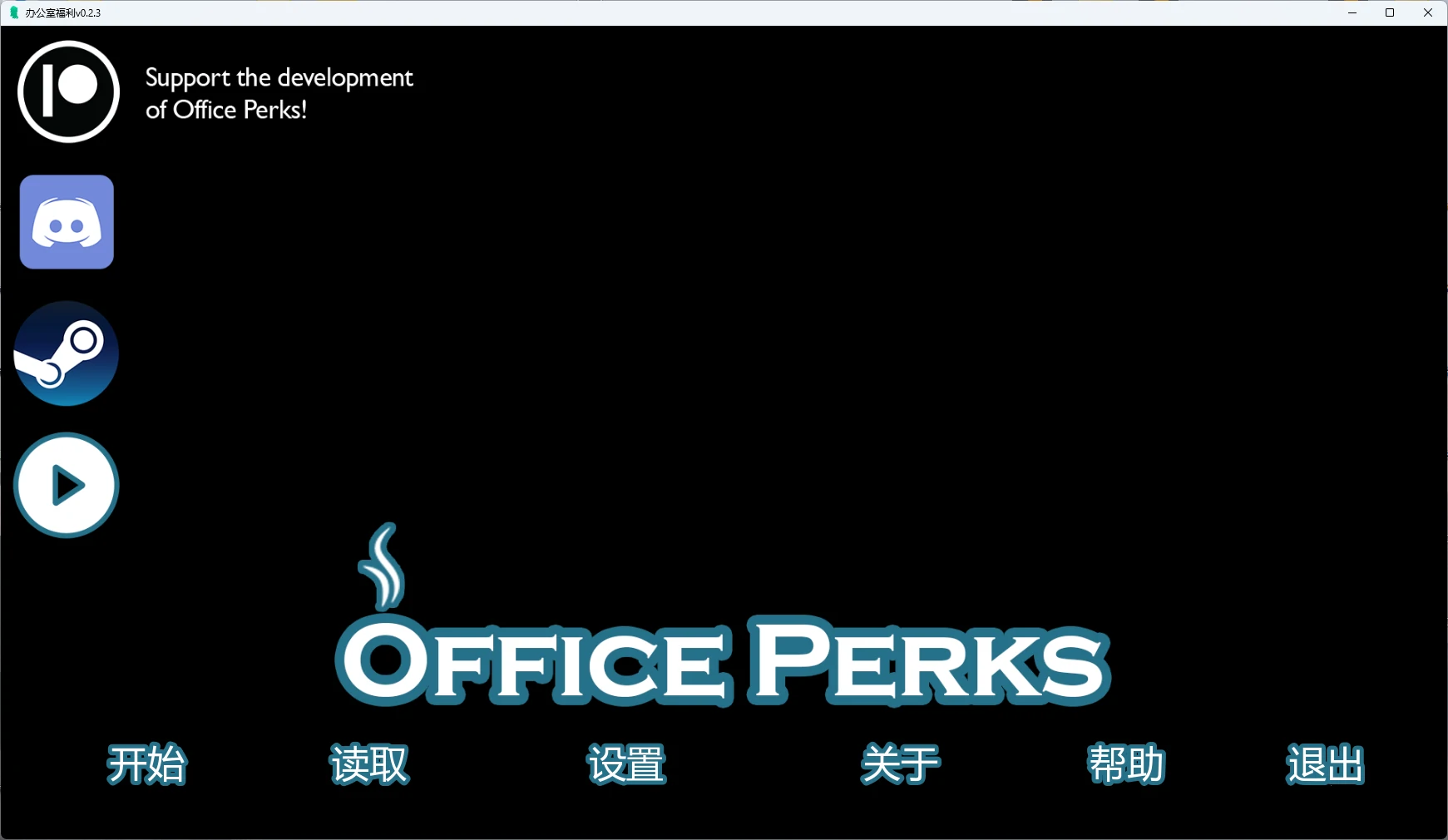 【欧美SLG/AI汉化/3D】 办公室福利v0.2.3 AI汉化版【PC+安卓/4.52G/更新】 封面图 1