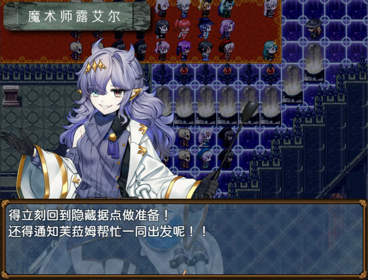【日系RPG/官中/少女】邪恶少女的狂欢！ 官方中文版【PC/1.32G】 封面图 3