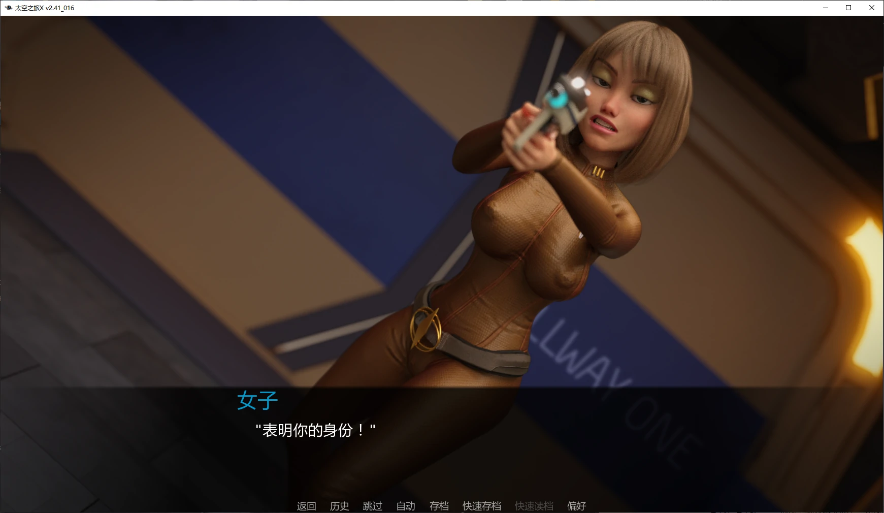 【欧美SLG/AI汉化/沙盒】太空之旅X v2.41_016 AI汉化版【PC+安卓/4.1G/更新】 封面图 2