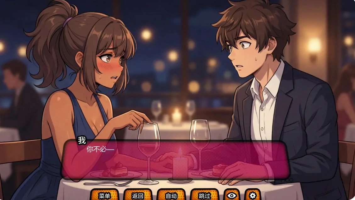 【日系SLG/AI汉化/后宫】我的绿帽女友0.0.9R AI汉化版【PC+安卓/2.7G/更新】 更新图 1