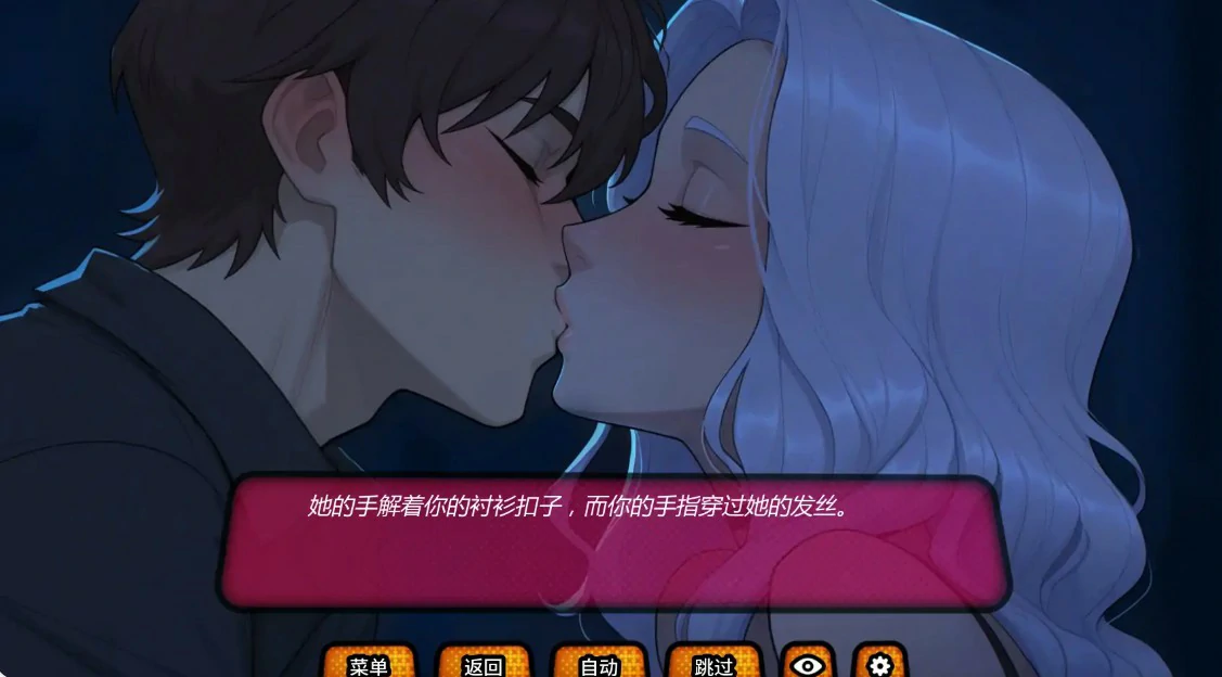 【日系SLG/AI汉化/后宫】我的绿帽女友0.0.9R AI汉化版【PC+安卓/2.7G/更新】 封面图 3