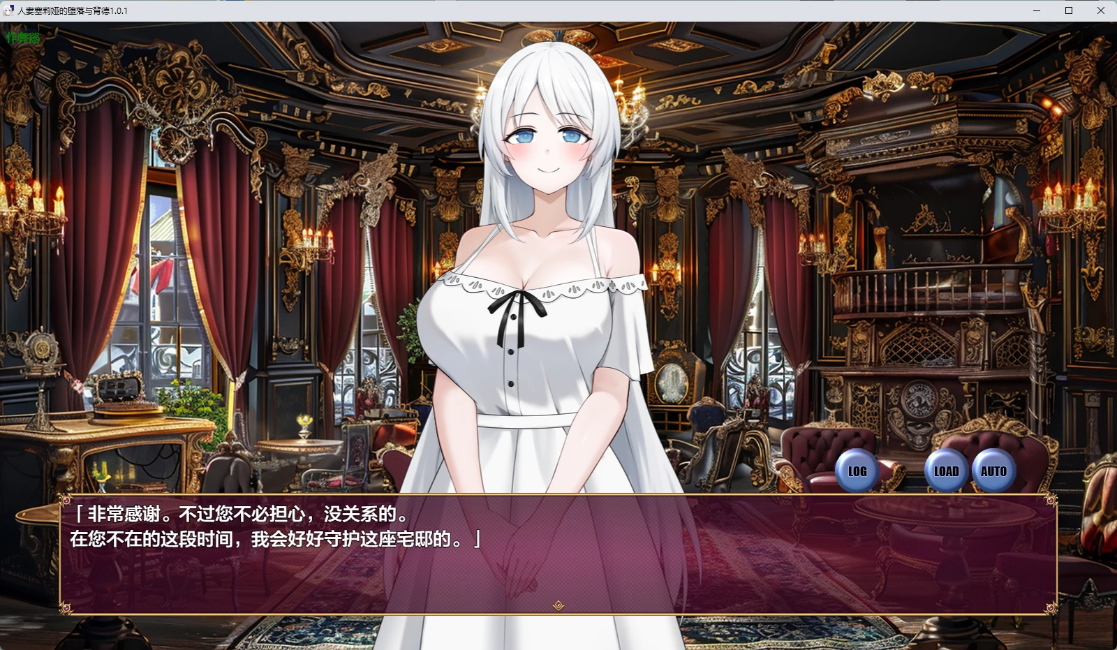 【日系RPG/AI汉化/人妻】人妻塞莉娅的堕落与背德1.0.1 AI汉化版【PC/941MB】 封面图 2