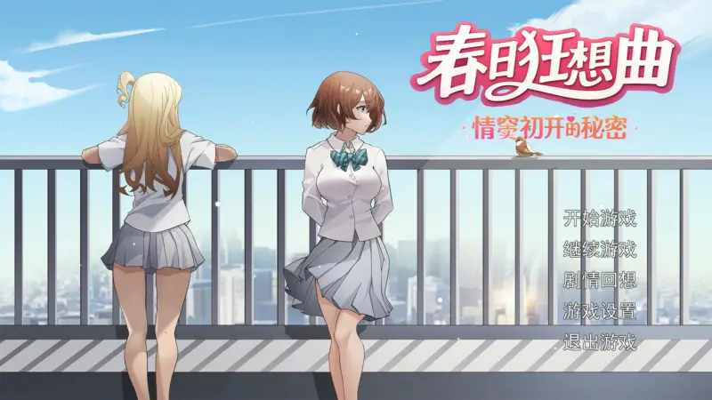 【日系SLG/官中/巨乳】異世界娘 官方中文版【PC/3.7G】-X游